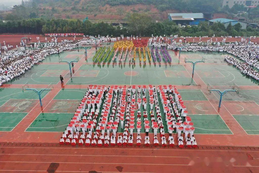 耒阳正源学校第四届中学生体育艺术节开幕