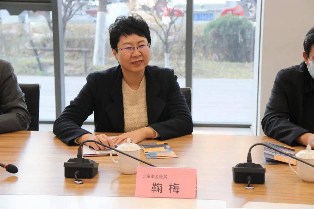 北京基金业协会秘书长郭薇表示,希望双方基金业协会就会员情况,在管