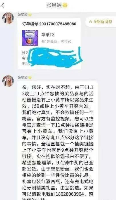 刘二狗ktv找小妹聊天被扒得罪全网网红小志大骂蓝裤衩狗der不是表哥