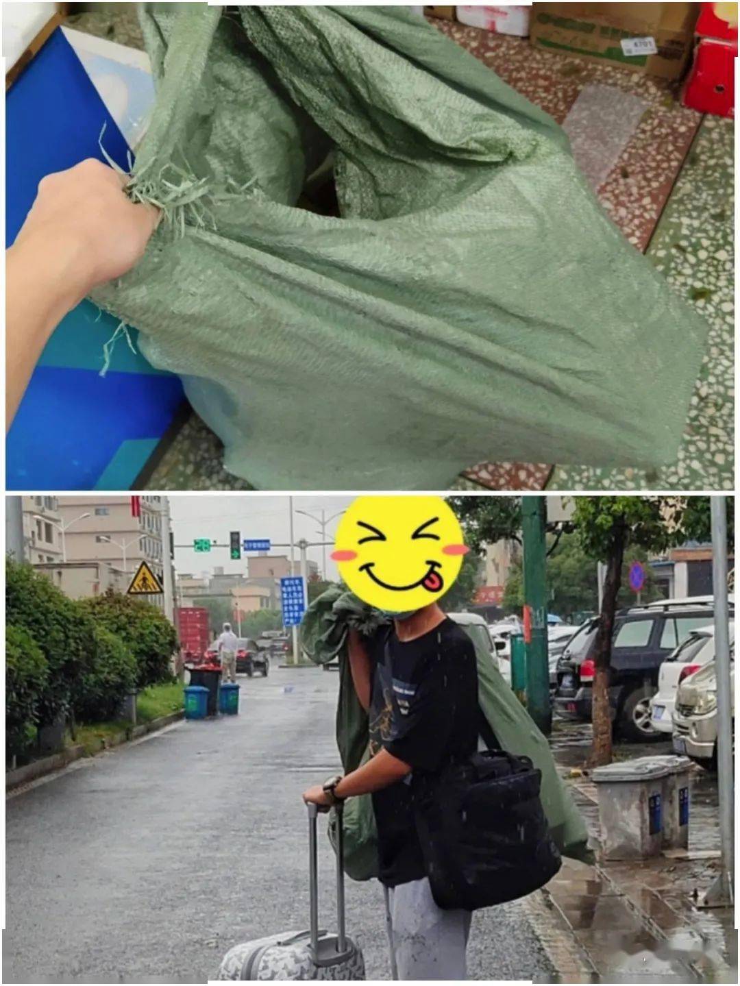 "哈哈哈哈就很离谱_麻袋