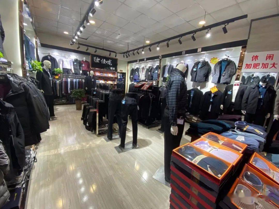 临漳金世纪广场庄爵男装不怕男人有才华就怕男人会穿搭