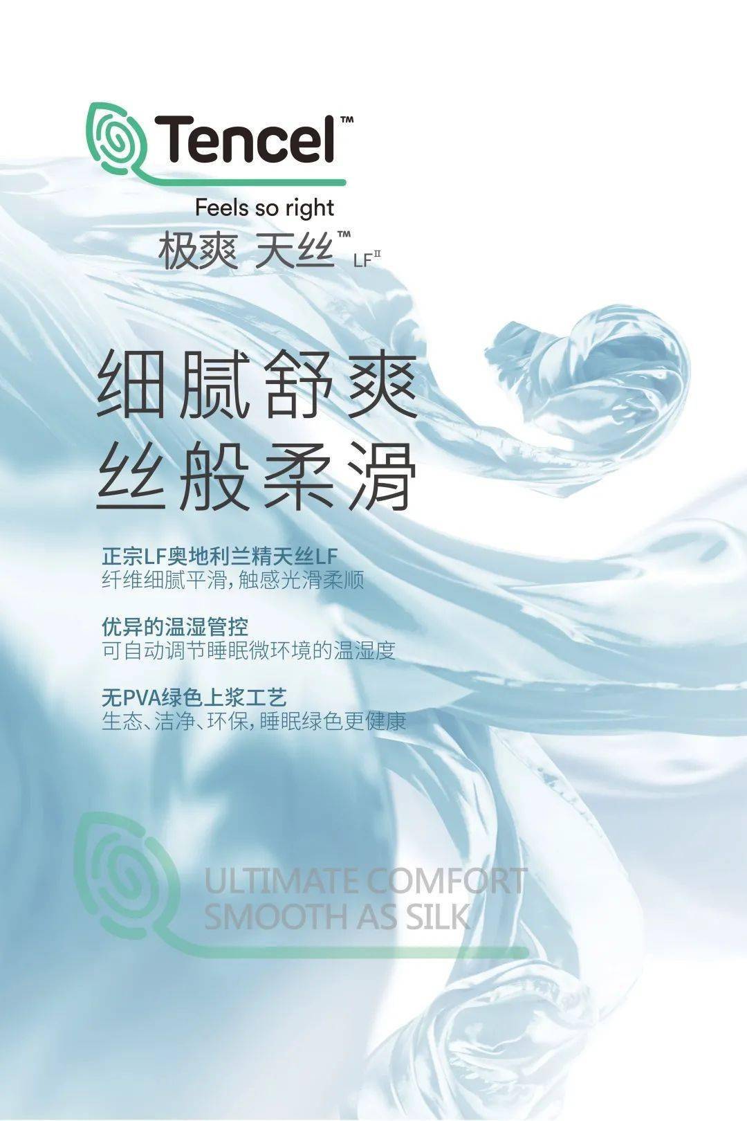 专 业主场"作战" 优势明显2021春夏赛道已经开启,天丝64系列一向是"