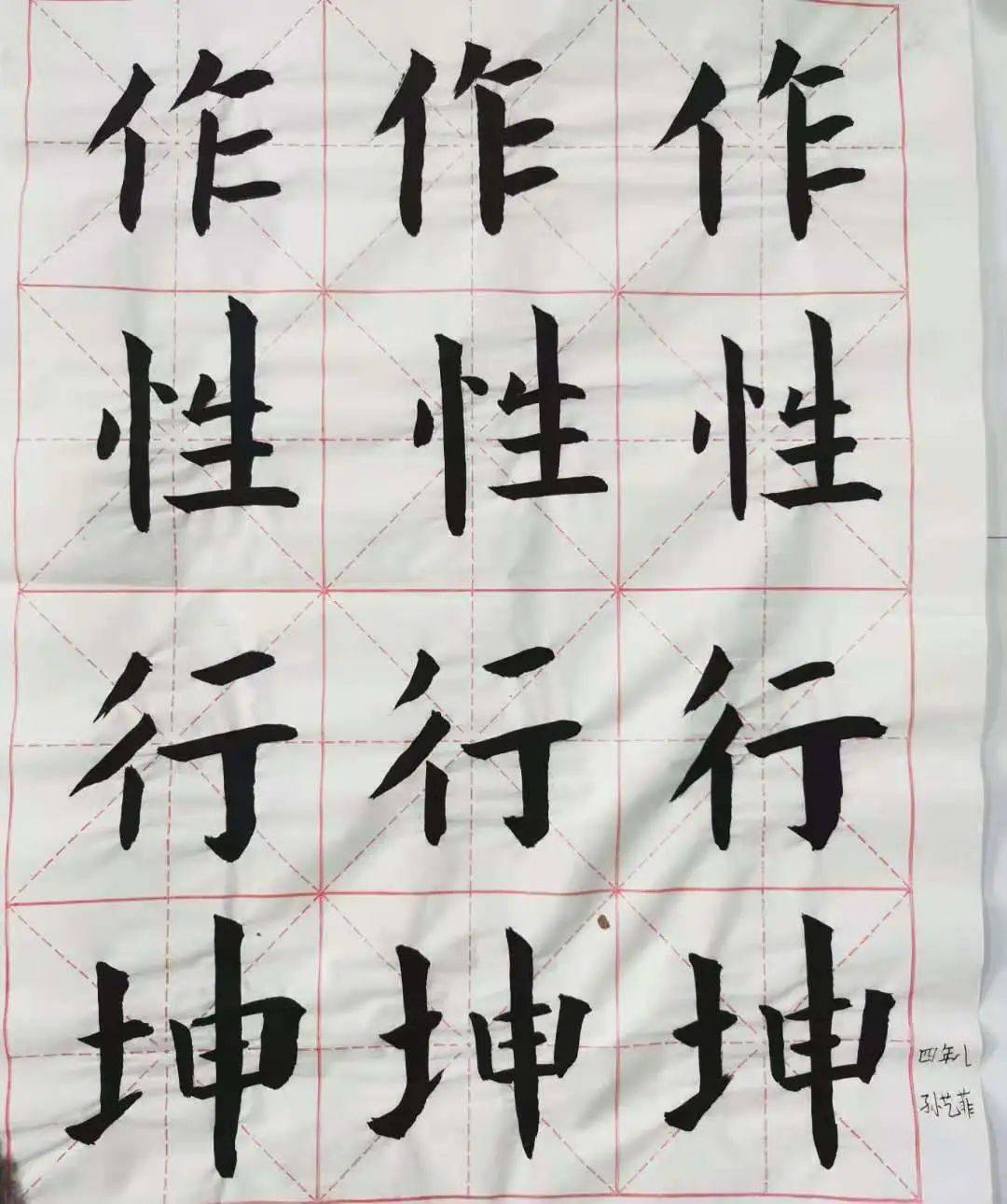 【群兆新闻】翰墨生香 传承国粹_书法