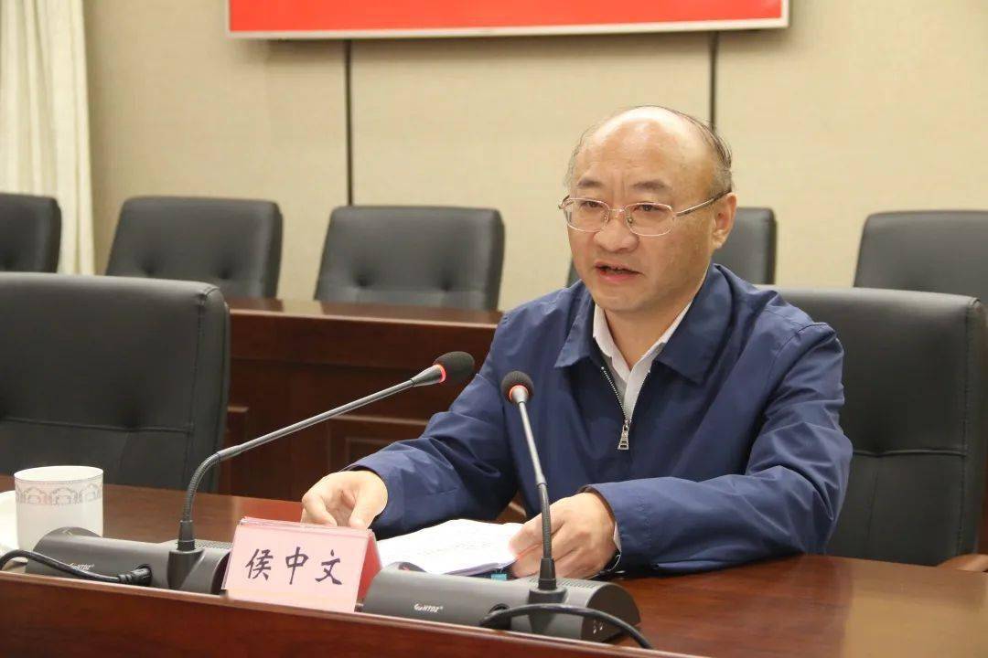 巴中市举办全市政法系统领导干部提升政法工作现代化水平专题研讨班