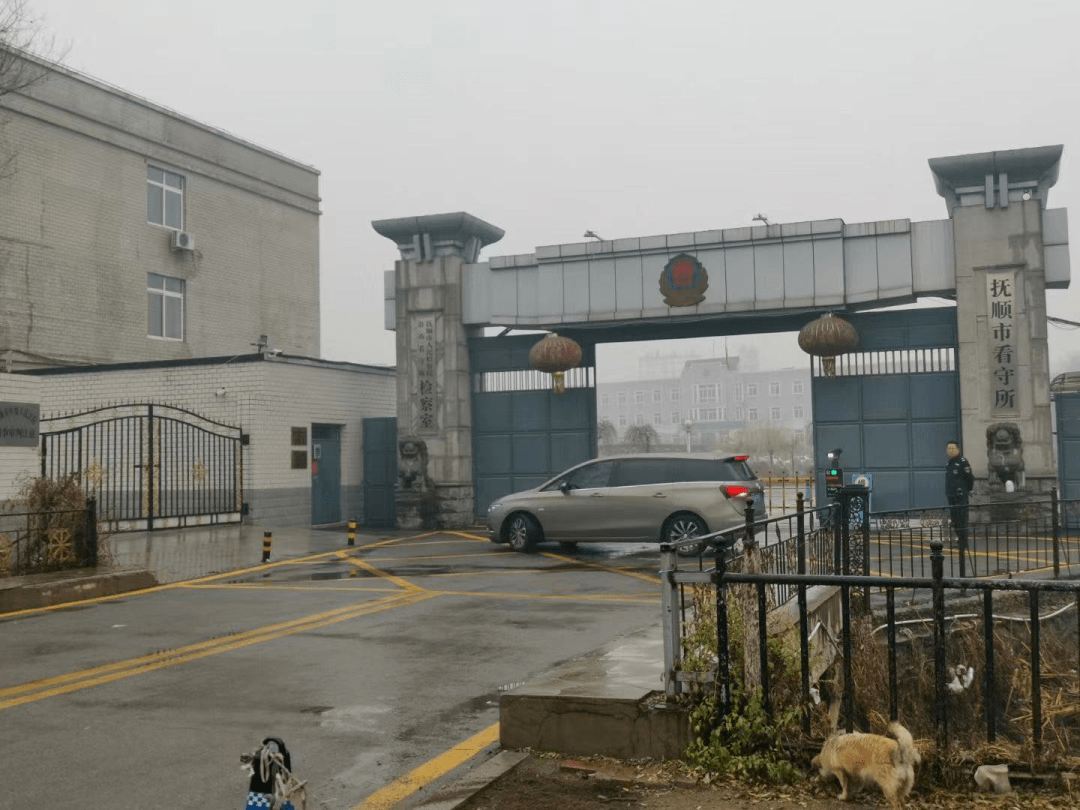 于海义被羁押的看守所2018年9月18日凌晨2时许,辽宁抚顺残疾人按摩师