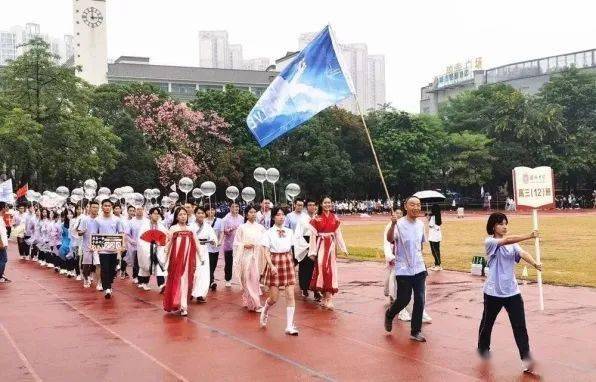 佛山市南海区桂城中学