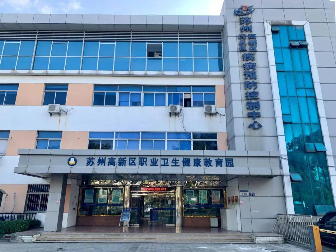 苏州流感疫苗预约情况是这样的……_市民