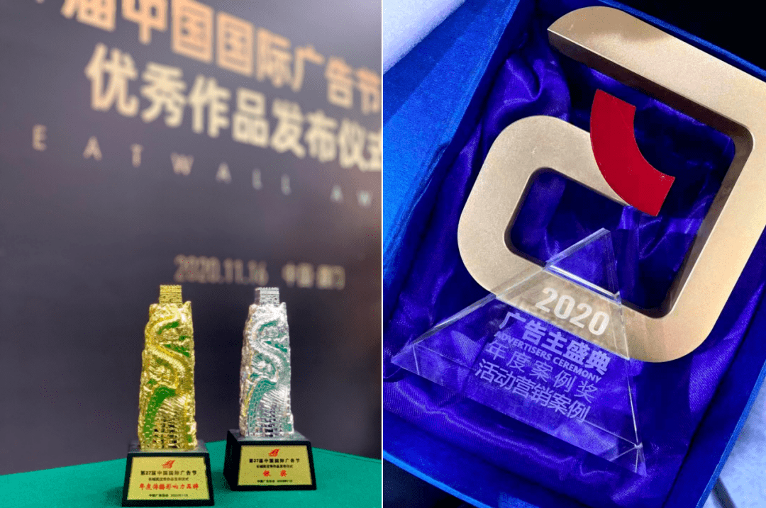 67中国联通冬梦大使系列活动斩获中国广告长城奖