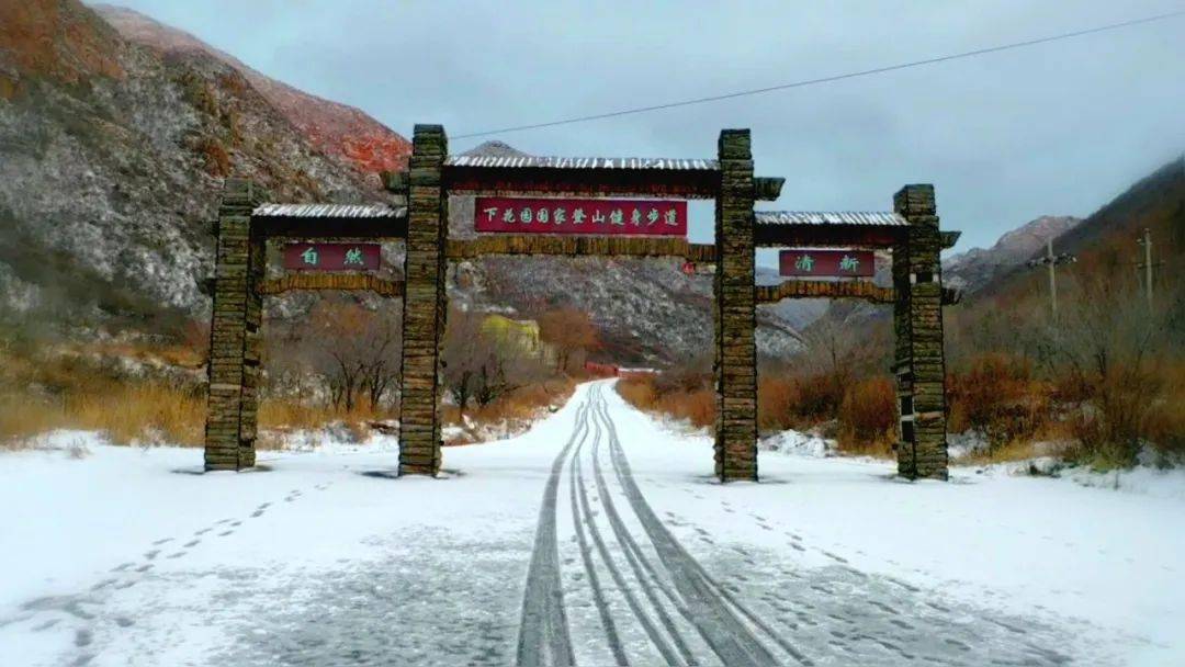 下花园初冬景色胜春华