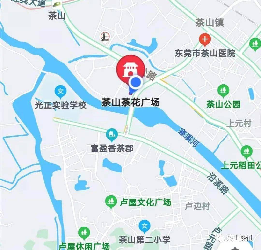 信宜市茶山镇地图图片