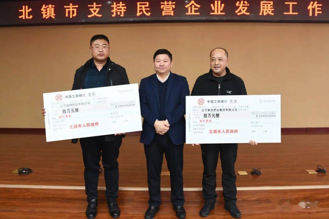 陈国富,王艳芝,肖峰,朱自立,市直各部门和各乡镇(街道),金融机构负责