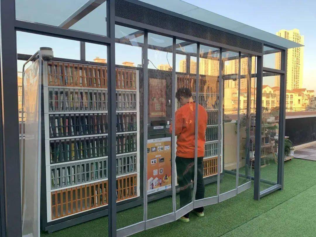 屋顶上的图书馆快看看是不是就在你家