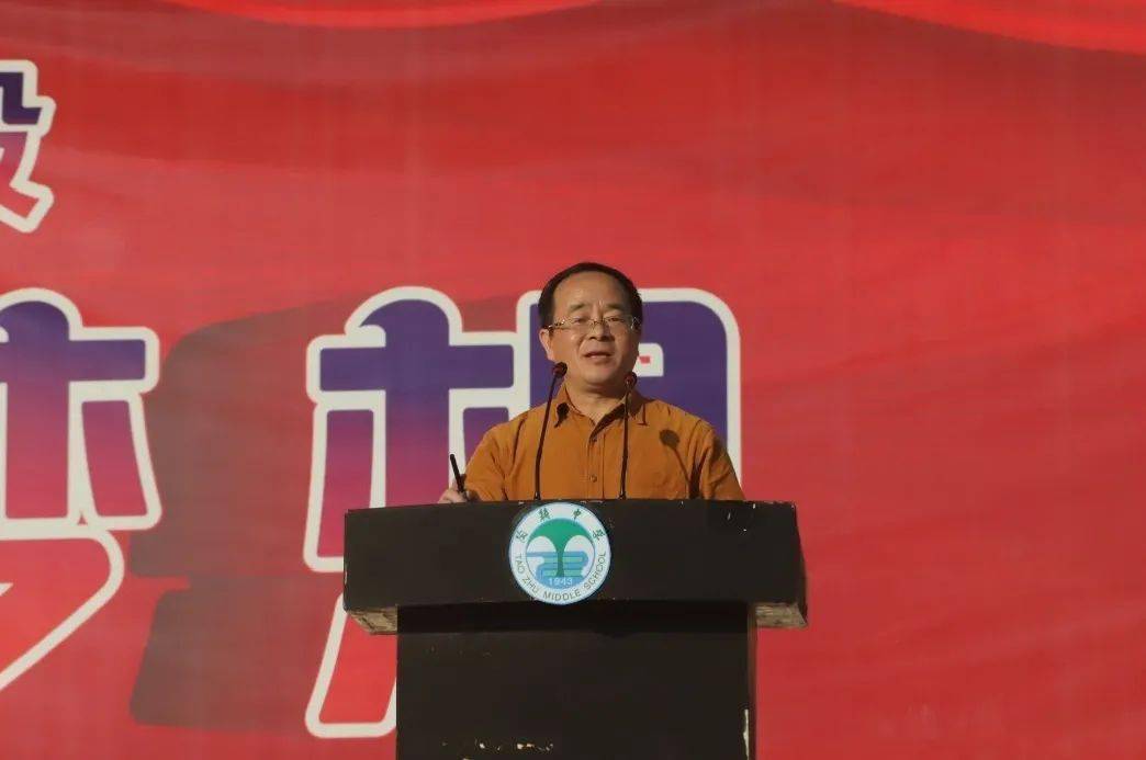 祁阳县教育局党组书记,局长李铁牛发表重要讲话.