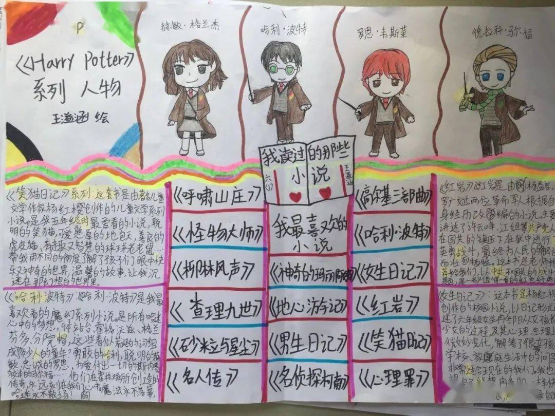 谈歌的《桥》,俄国作家列夫托尔斯泰的《穷人》和美国作家奥莱尔的