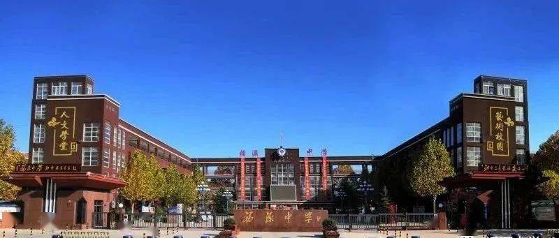 初三必读福源中学公益直播课来啦本周末连续2场名师助你攻克学科难点