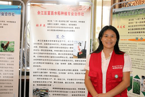 张单英,女,1974年1月出生,中共党员,余江区杨溪乡江背村委会妇女主任.