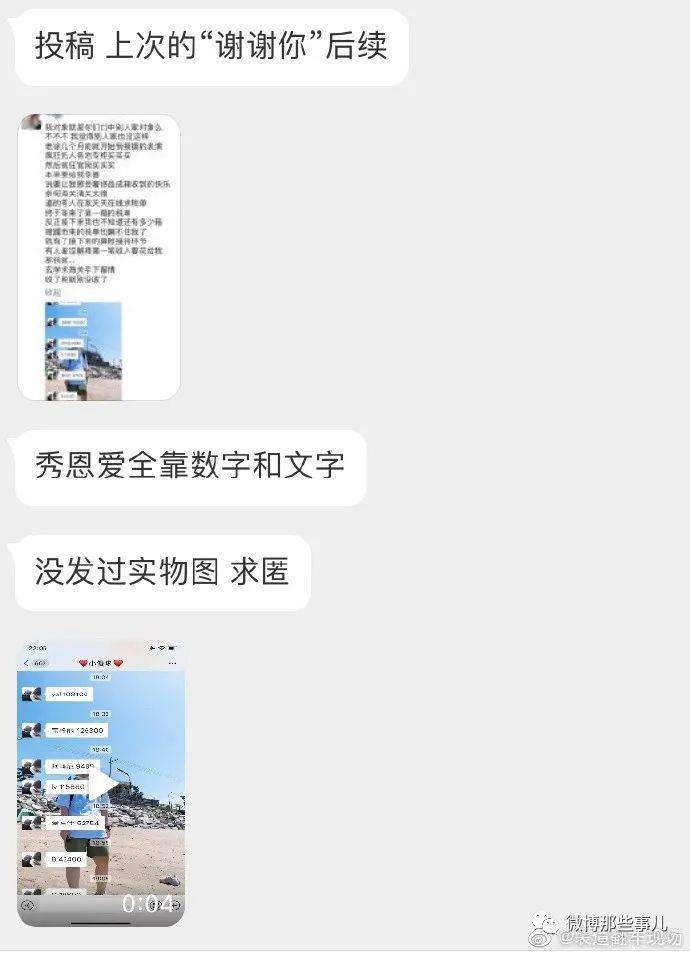 马靖昊说会计公众号_奇葩说第3季背景音乐_奇葩说第五季马东推荐的公众号