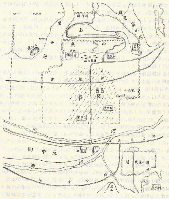 泾博学术|刘玉林:泾州故城调查记