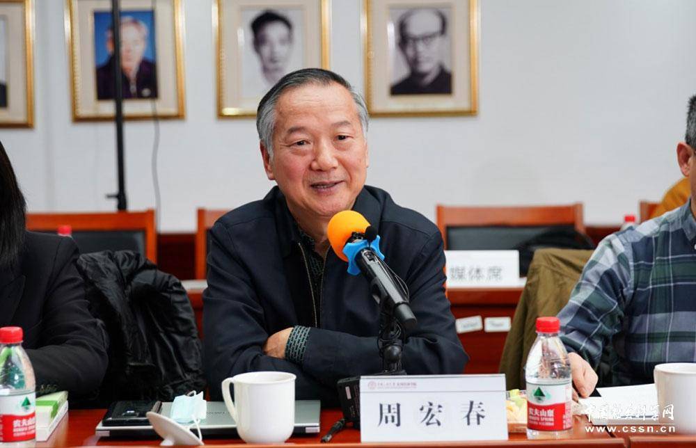 国务院发展研究中心研究员周宏春在会上发言 (图片由主办方提供)