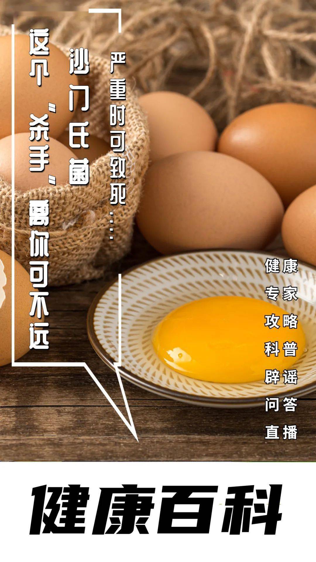 病毒可能污染食品吗_病毒污染对食品安全的影响_病毒可能污染食品