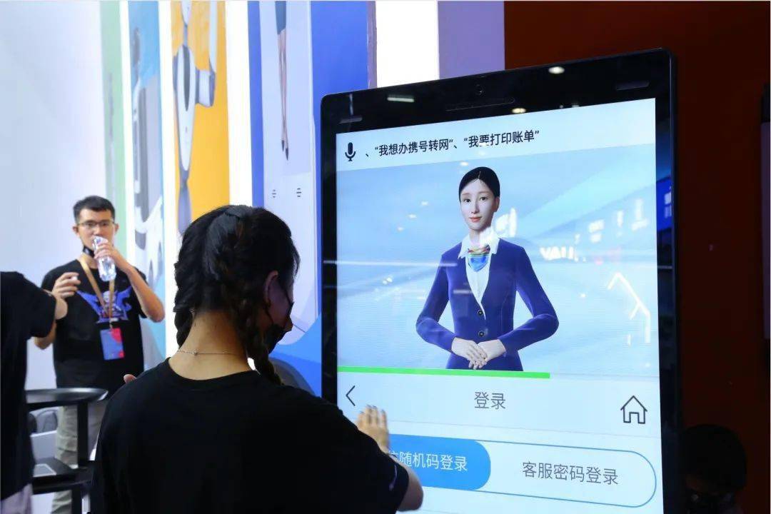 2020中国移动全球合作伙伴大会开幕我们在b27等你