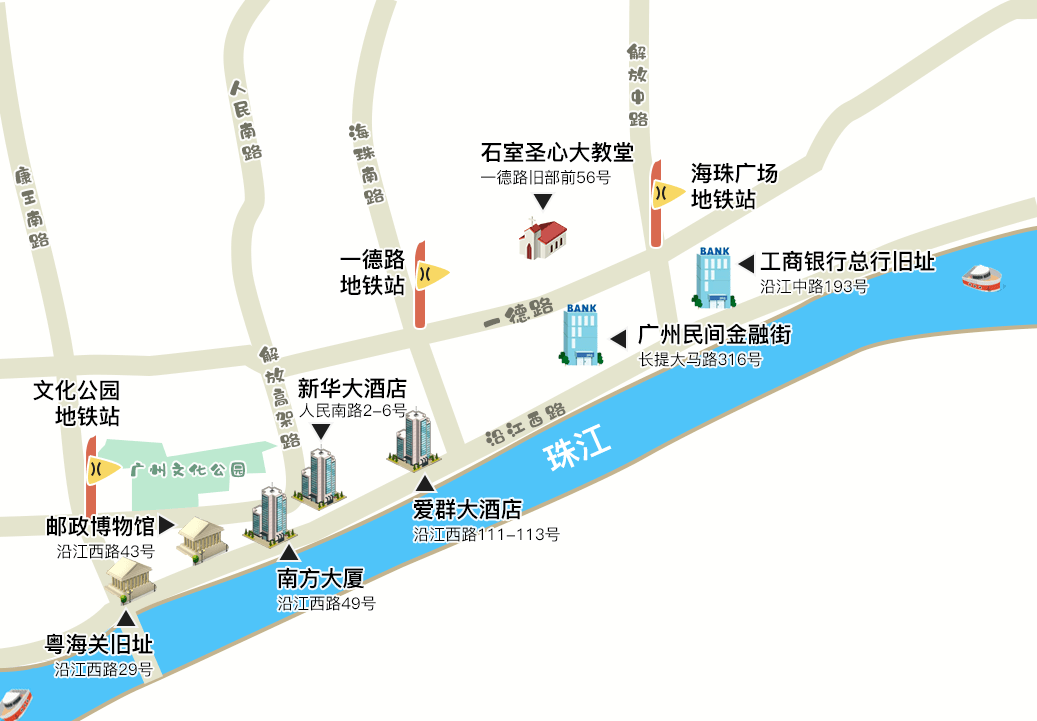 广州华厦大酒店地铁图片