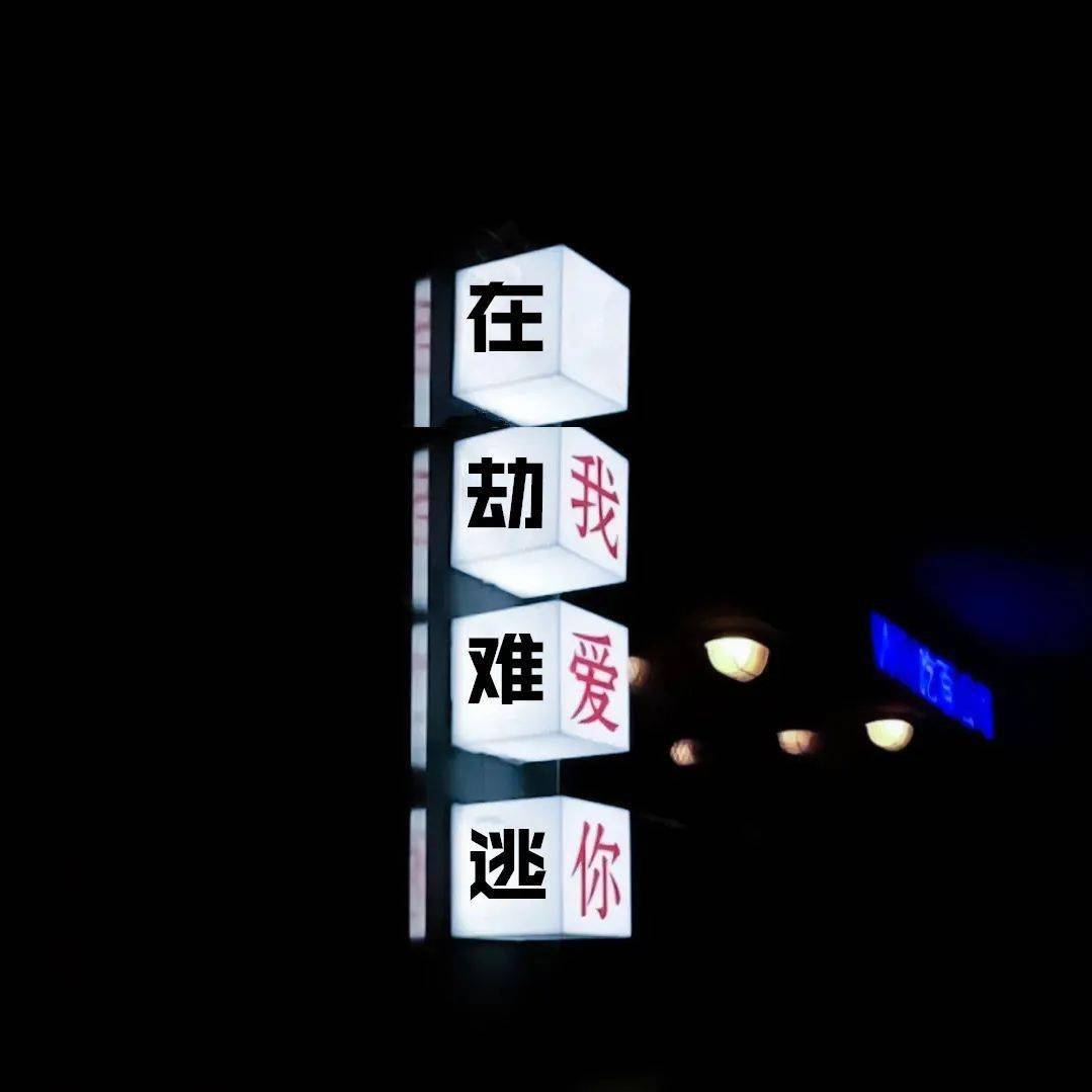 背景图反感一个人连听见名字都恶心