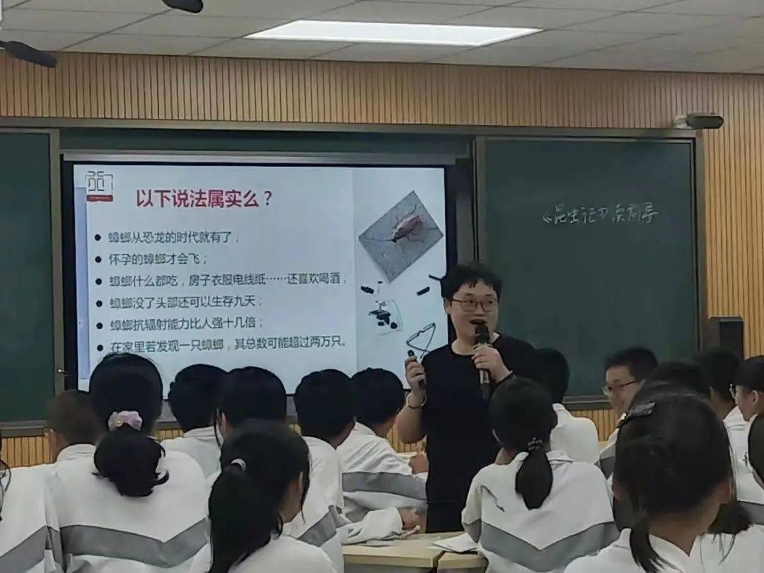 外砂华侨中学举办教学交流研讨会.