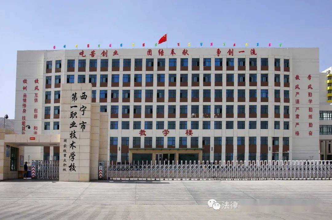 西宁市城北区宁张路295号(南门)西宁城市职业技