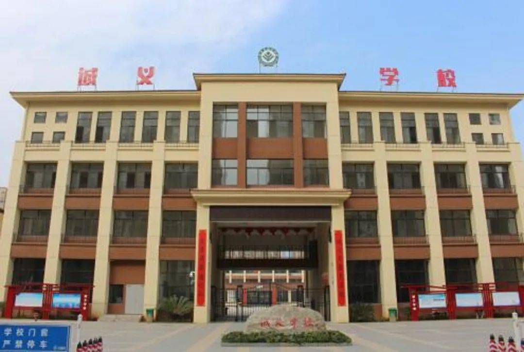 家长会详情2020年11月20日南昌县诚义学校对每个孩子负责,关注每个