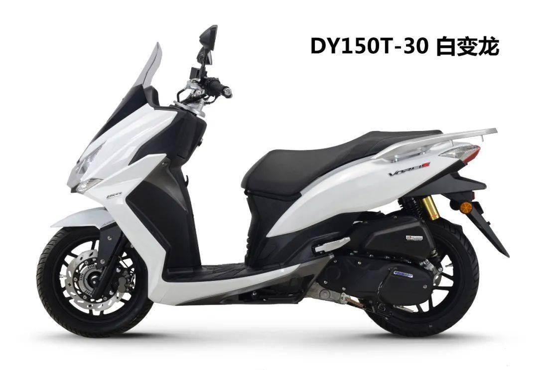 v锐150/125t为众筹用户定制纪念版专属铭牌_大阳