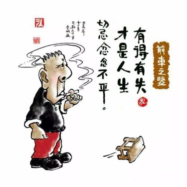 這組漫畫,幽默,詼諧,充滿哲理!