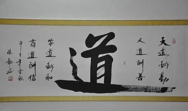 国家一级书法家?一下笔就露馅…_手机搜狐网