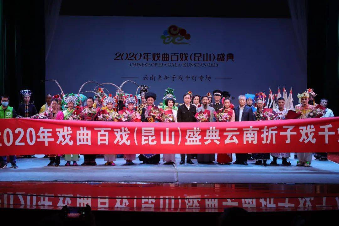 昭通端公戏首次亮相中国昆山百戏节-搜狐大视野-搜狐新闻