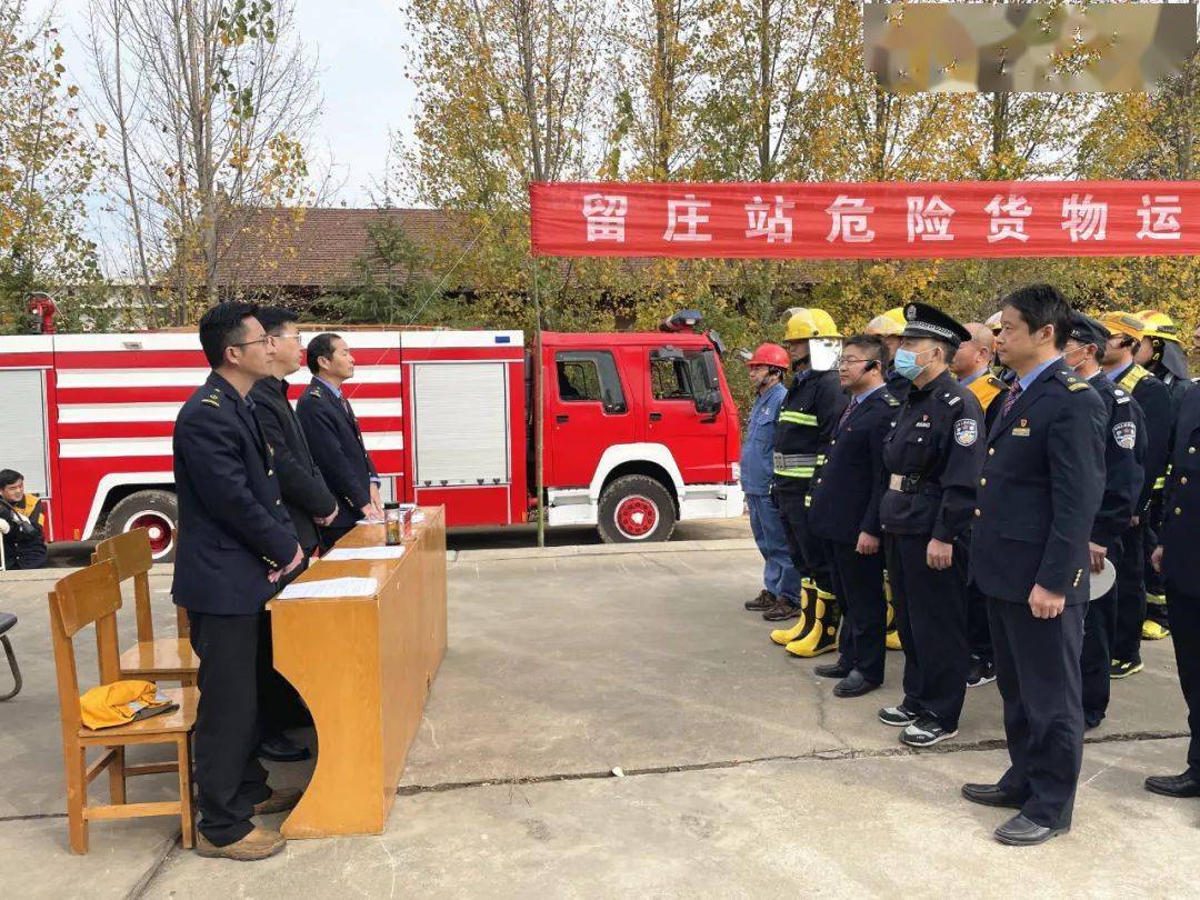 【素材】:留庄车站