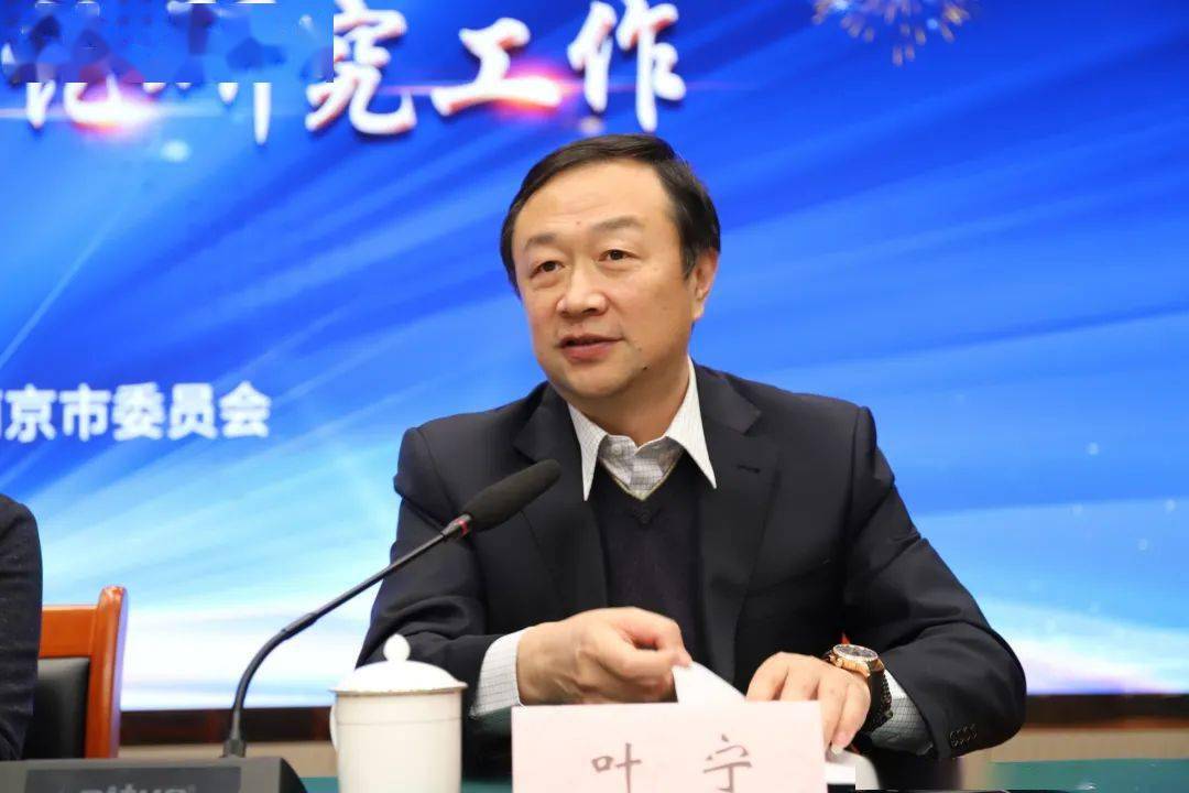 一场别开生面的盟史会议_民盟