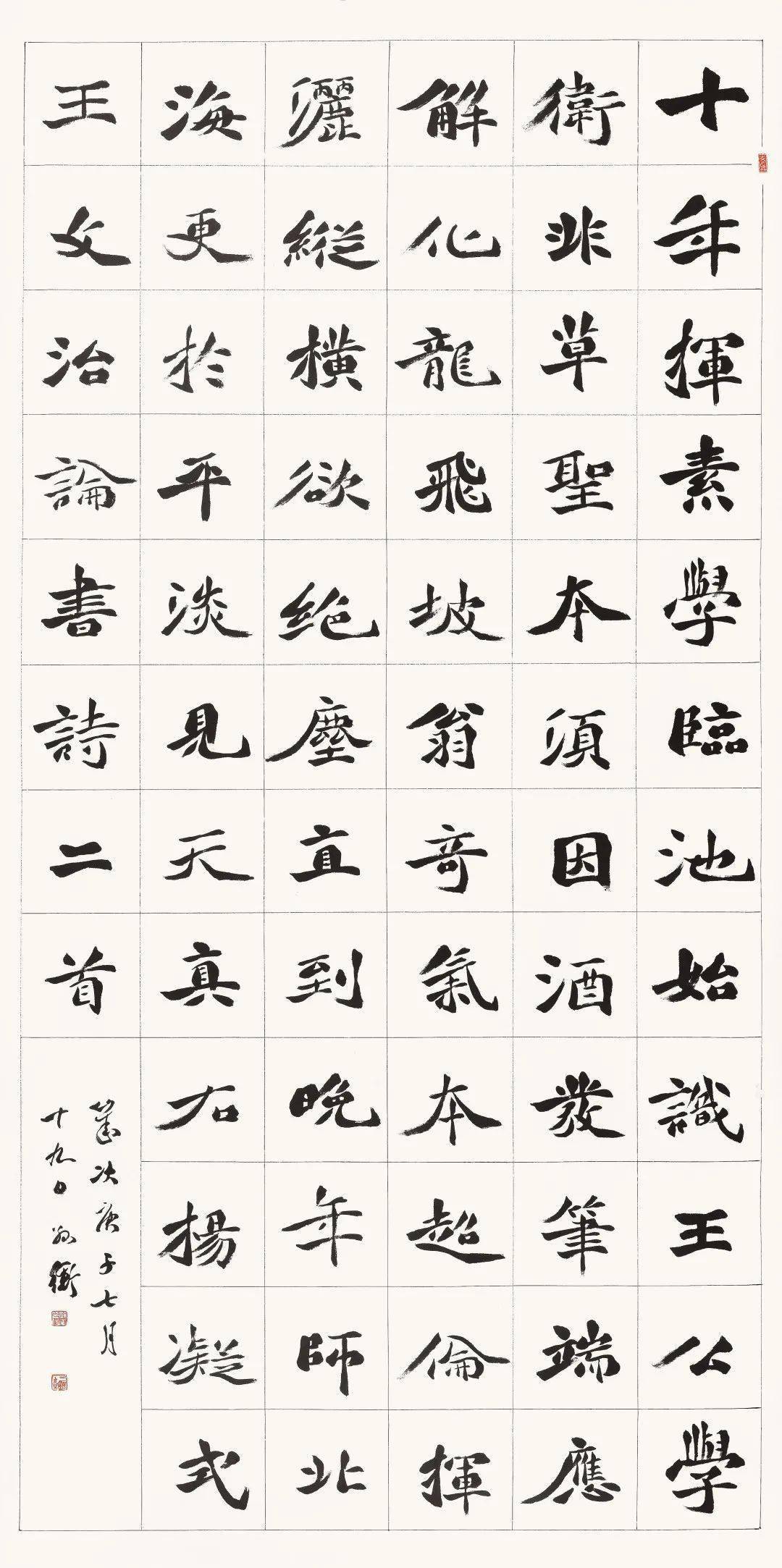 孙冲 杨凝式 王文治诗248cm×124cm朱志刚 道德经三章180cm×86cm