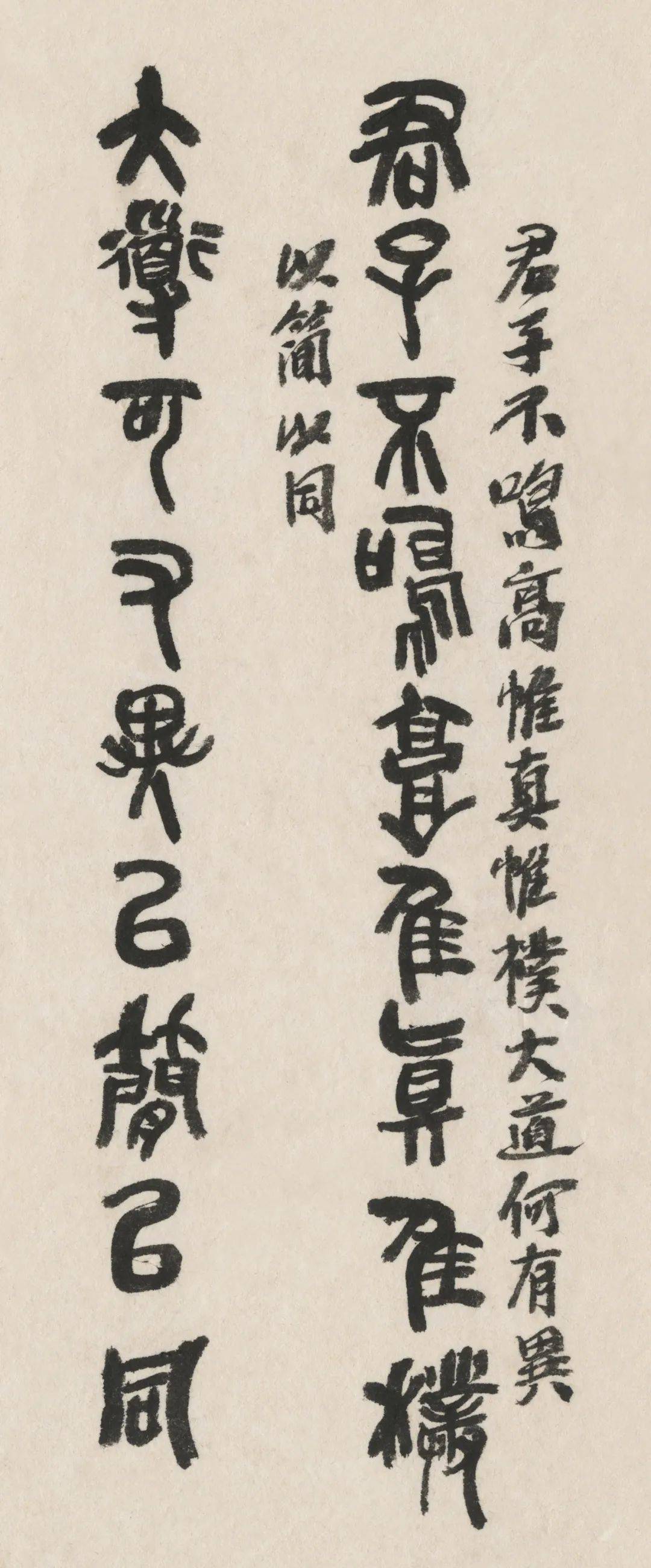 特展预告惟真惟朴纪念陶博吾诞辰120周年书画特展暨研讨会即将开展