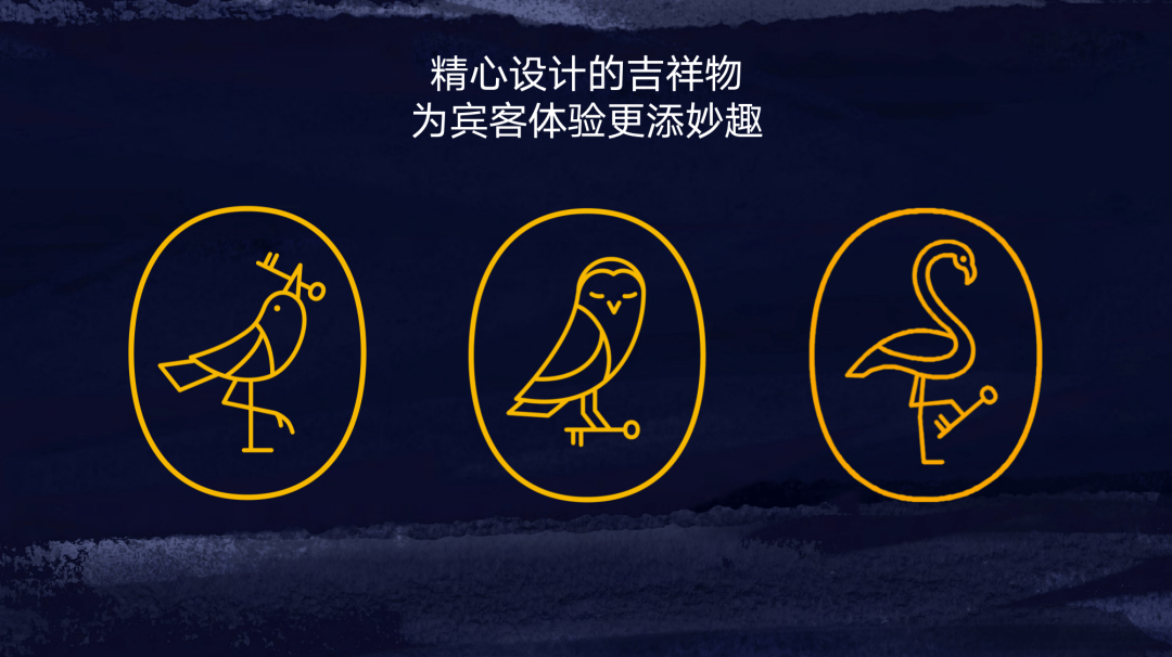 voco 妙趣而来,引领酒店业存量改造市场起飞元年