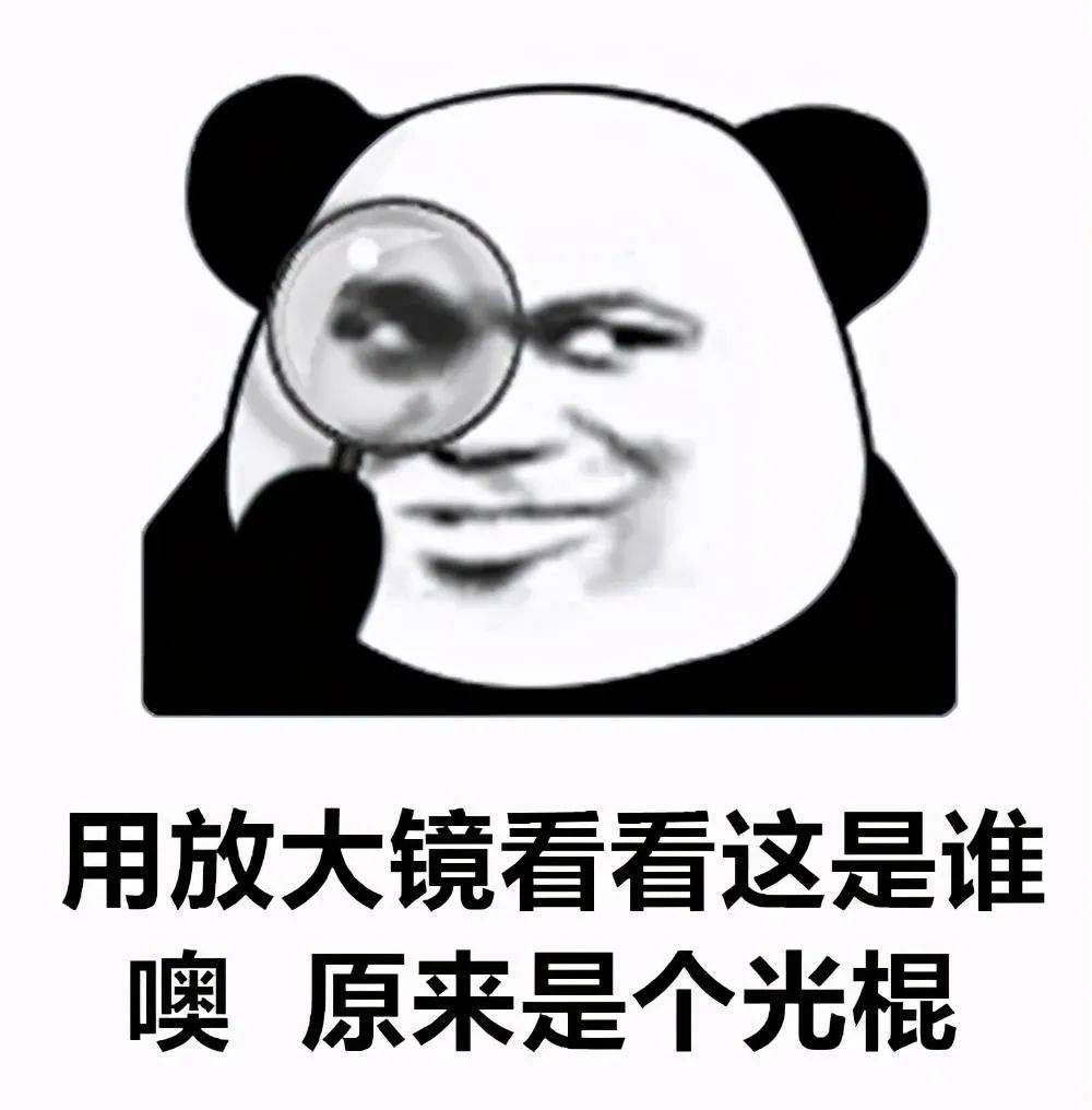 表情包大全又是一个细节