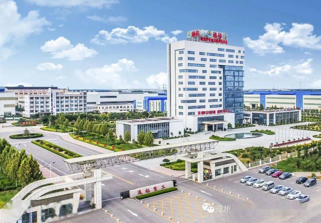 通裕重工被评为山东省十强产业集群领军企业