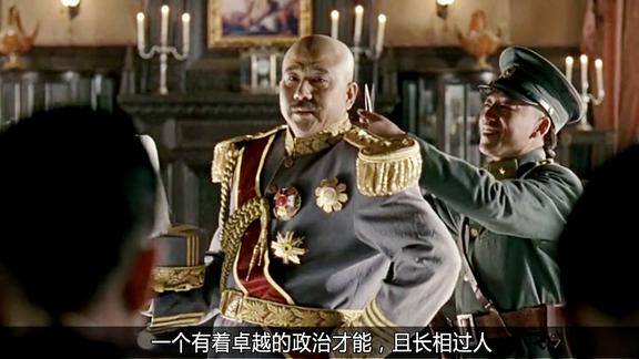 袁世凯的能力还真不是吹的朝鲜王妃为讨好他将妹妹嫁他做小妾