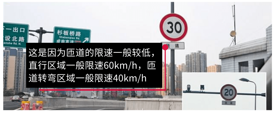 12分不保匝道将限速测速嘉兴开出首张超速罚单