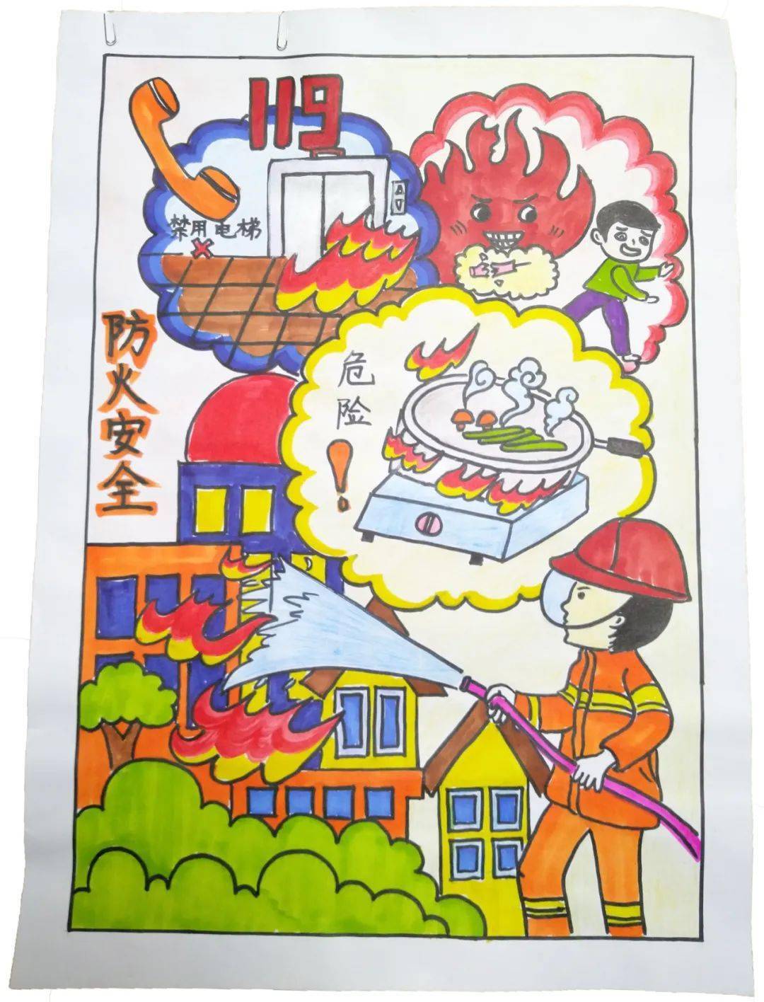 消防安全绘画作品8k图片