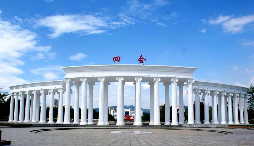 四会市成功蝉联全国文明城市!