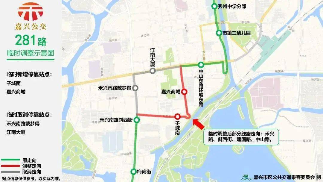 越秀校區,市委黨校(單→),越秀南路文昌路(單←),文昌路農貿市場,吉水