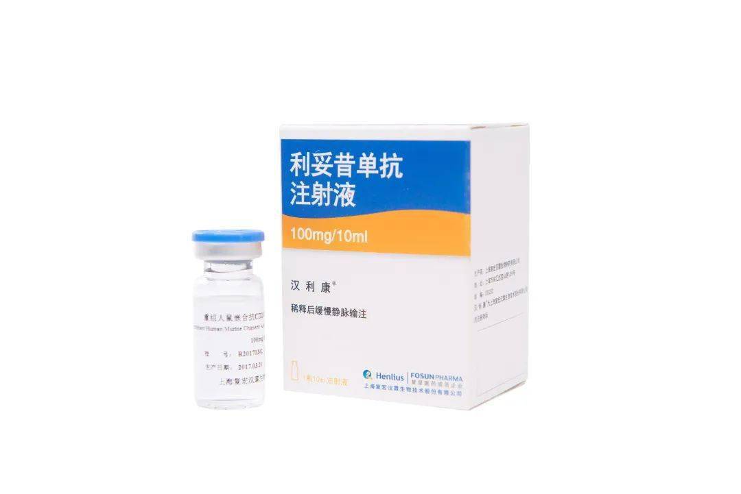 利妥昔单抗联合甲氨蝶呤作为一线疗法用于改善风湿病情药治疗后效果