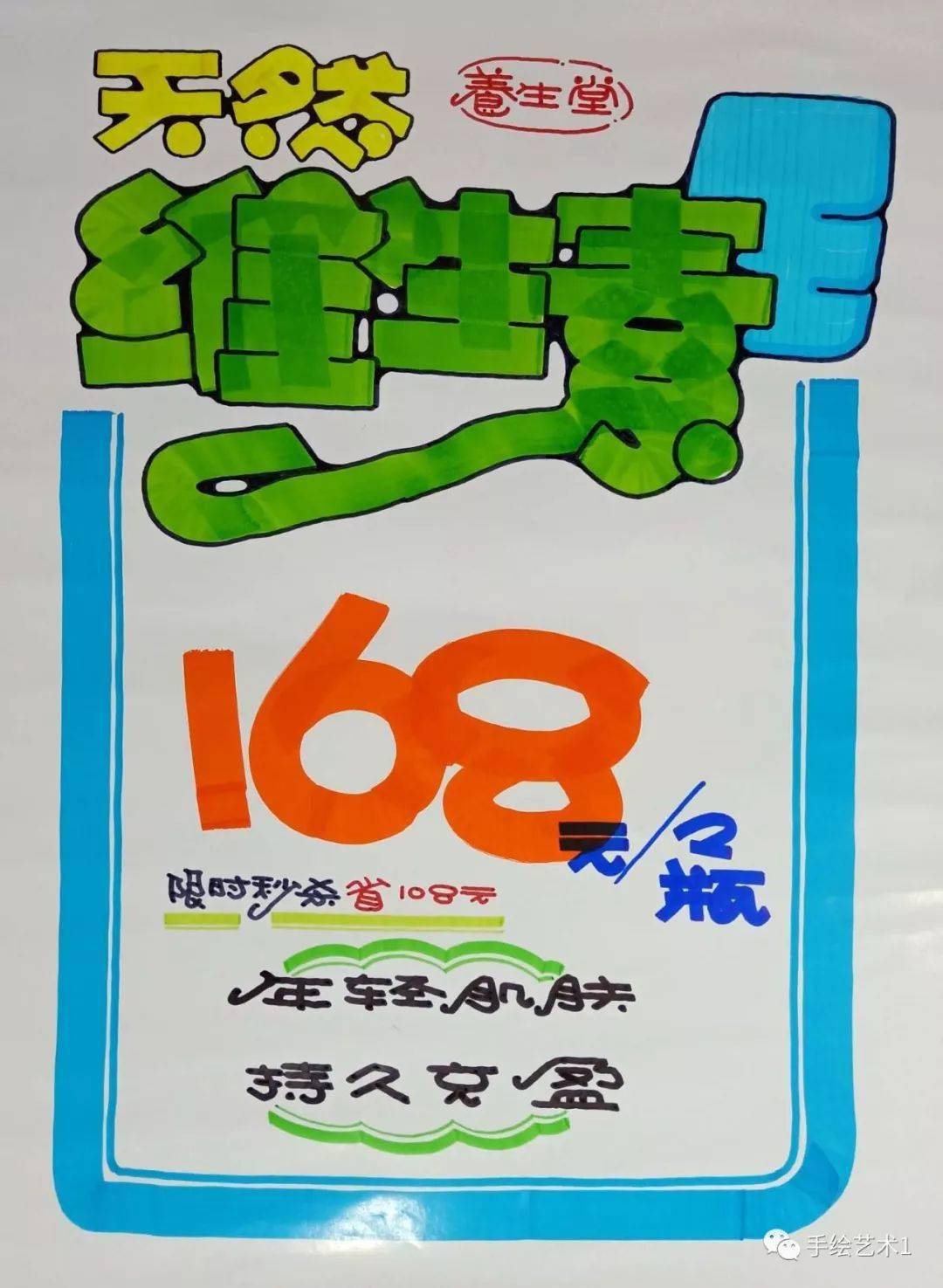 【图文教程】绘制《天然维生素e》的分解教程!