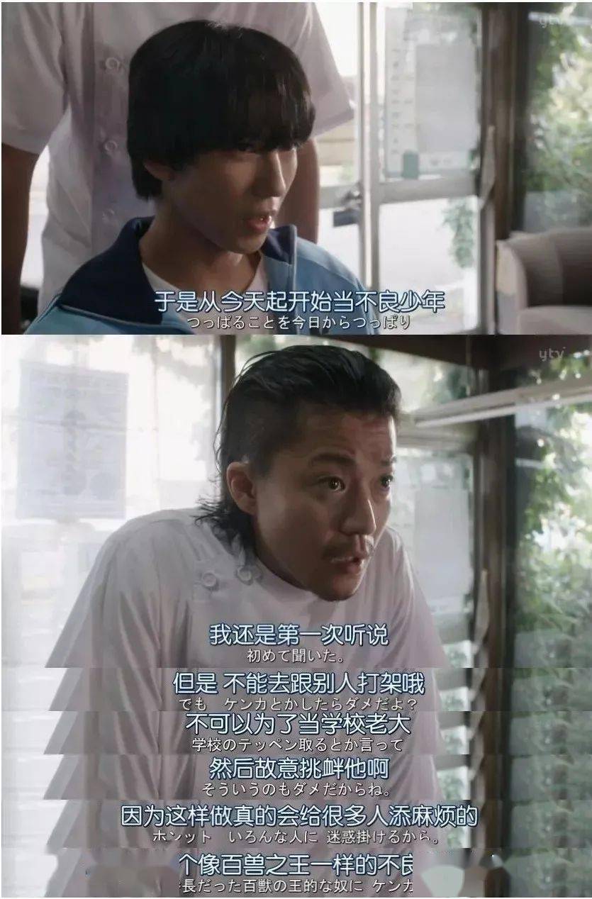 渣男頻出,日本演藝圈還有好男人嗎?