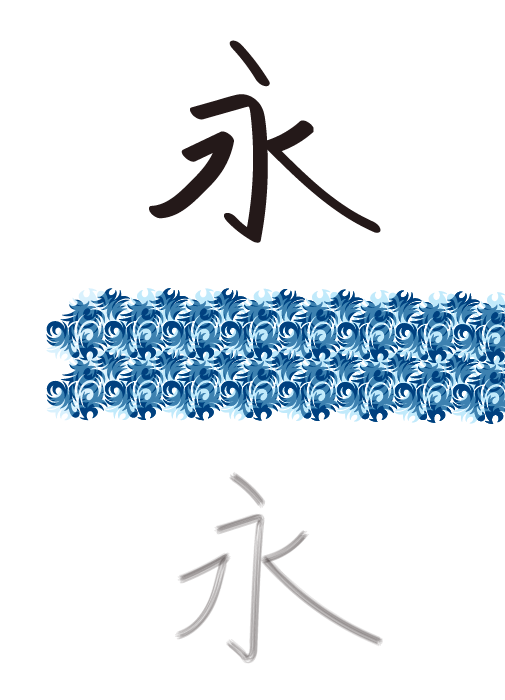 设计ai图像描摹和画笔工具的使用